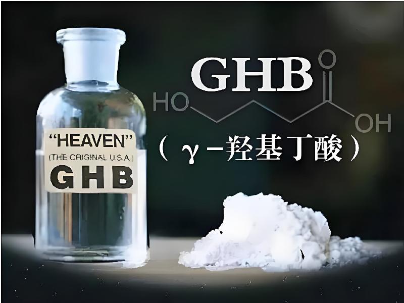 催听迷催药1397-ga2型号